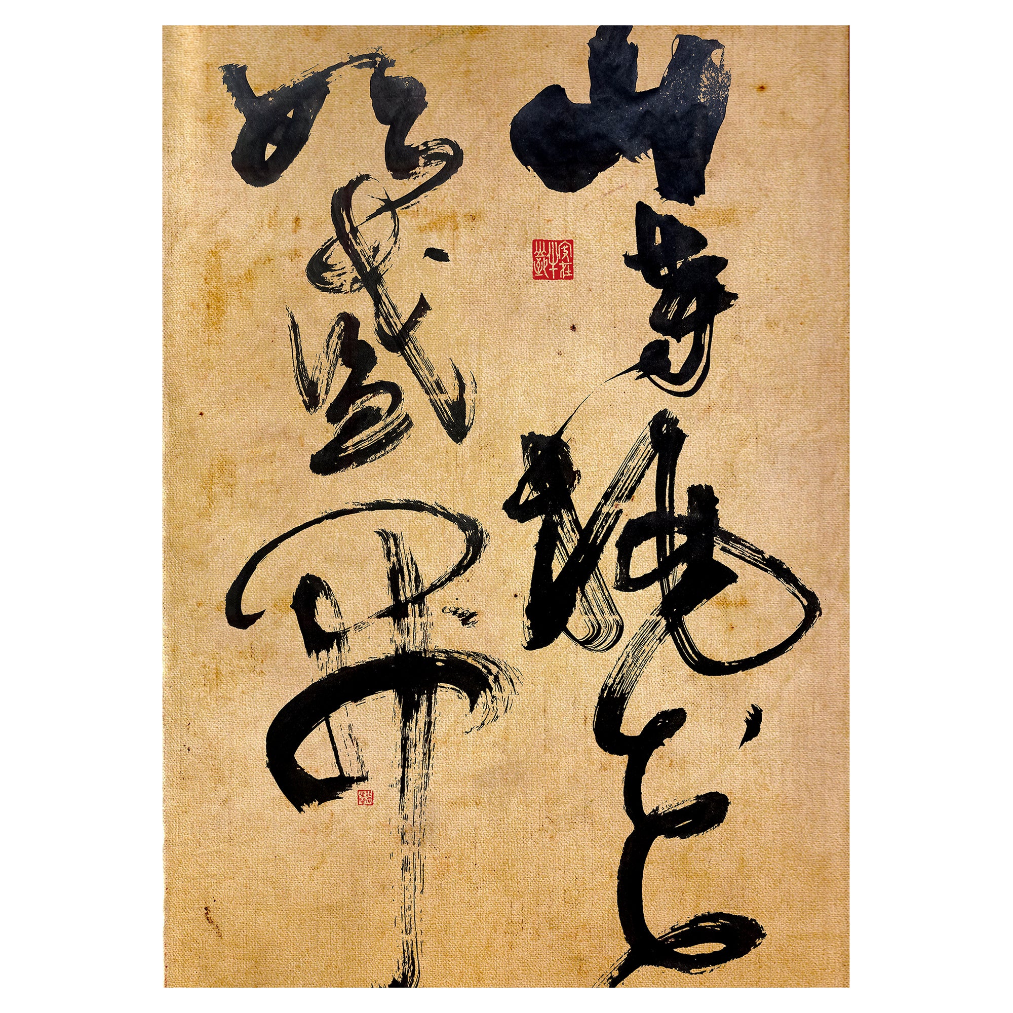 40% OFF 「山寺桃花始盛開」 "Blossoms at the Mountain Temple" Chinese Calligraphy — Canvas Print