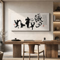 40% OFF 「歲月靜好」 "Still Waters" Chinese Calligraphy — Canvas Print