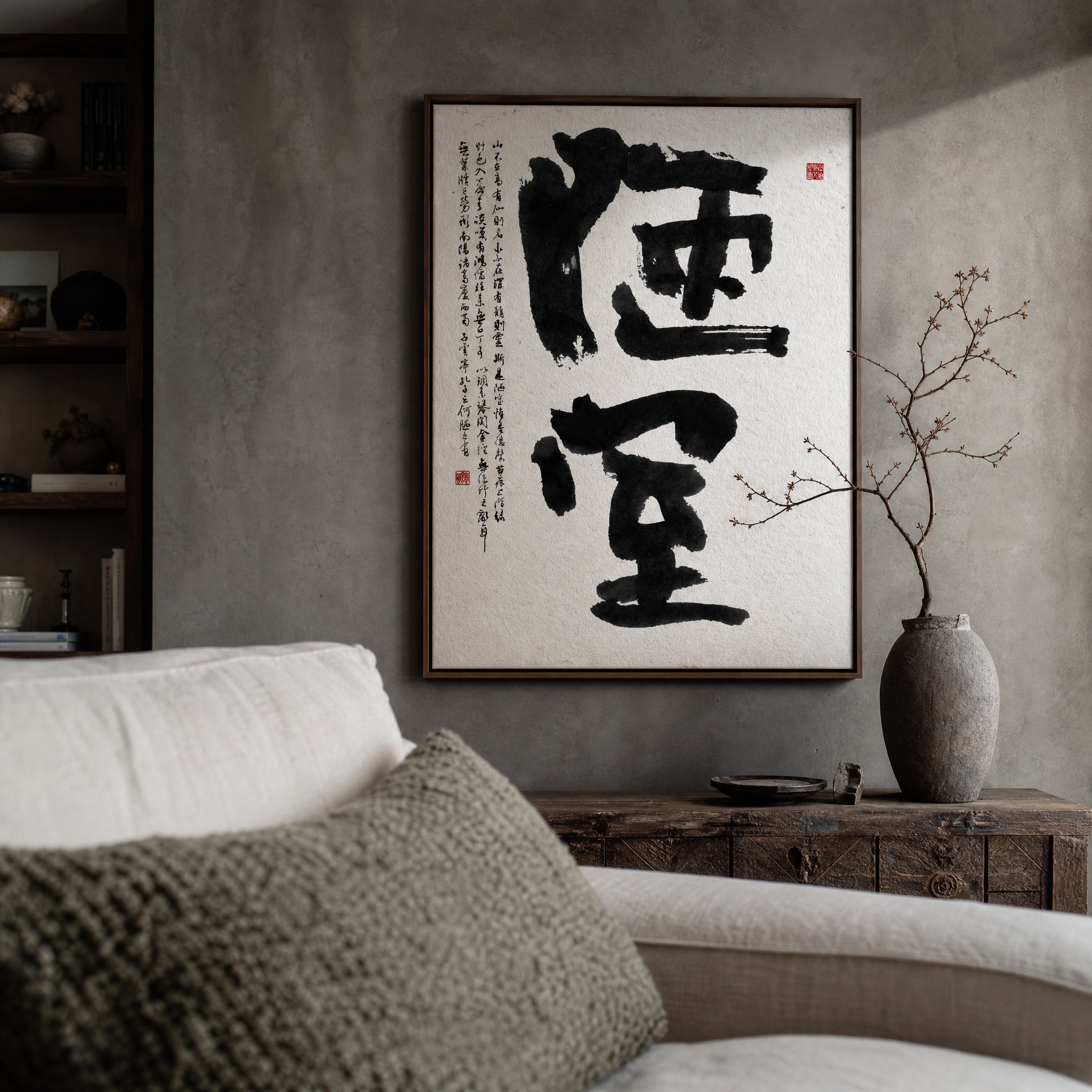 40% OFF 「陋室」 "The Humble Room" Chinese Calligraphy — Canvas Print