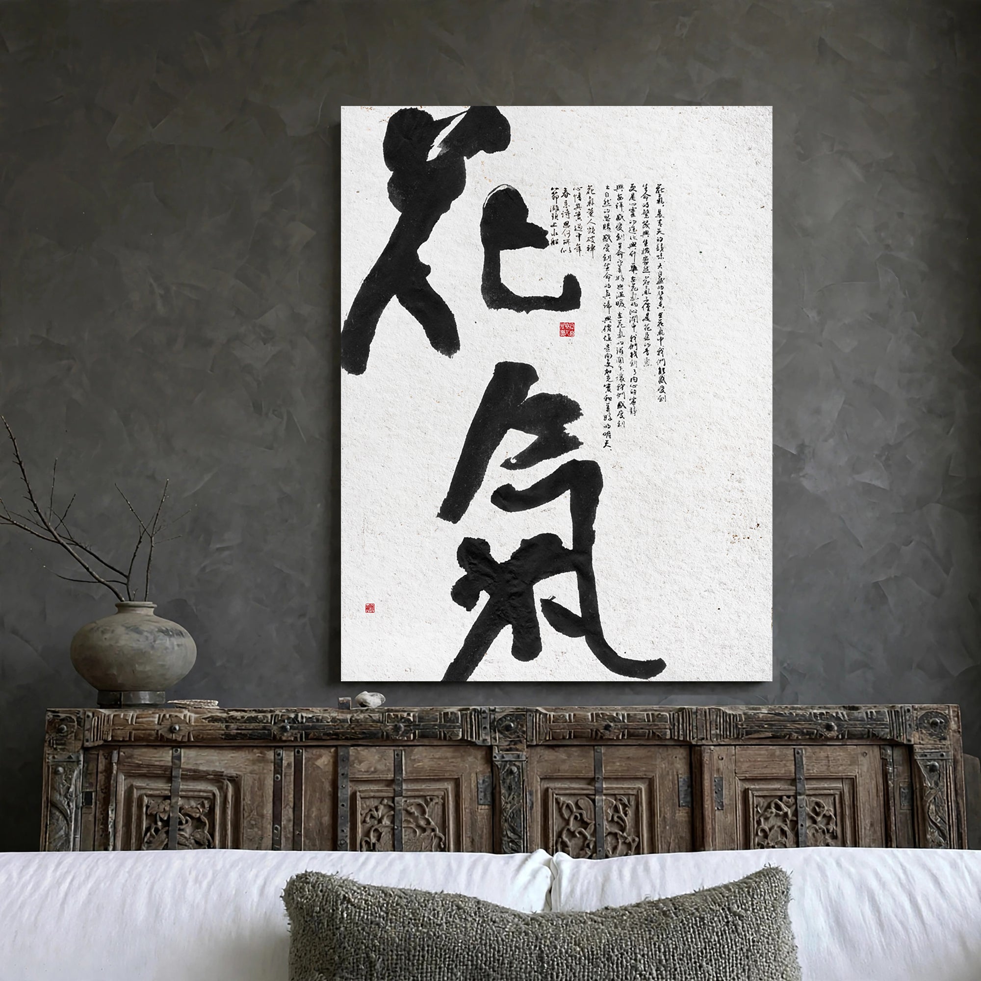 40% OFF 「花氣」 "Flower Breath" Chinese Calligraphy — Canvas Print